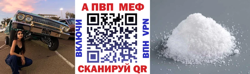 закладка  Красногорск  ОМГ ОМГ онион  A-PVP Crystall 