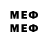 Метамфетамин Methamphetamine For Skelly