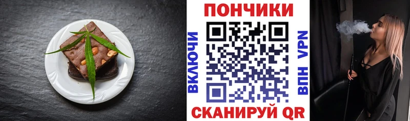 что такое наркотик  Красногорск  OMG как войти  Canna-Cookies марихуана 