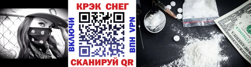 КОКАИН 97%  купить закладку  blacksprut онион  Красногорск 