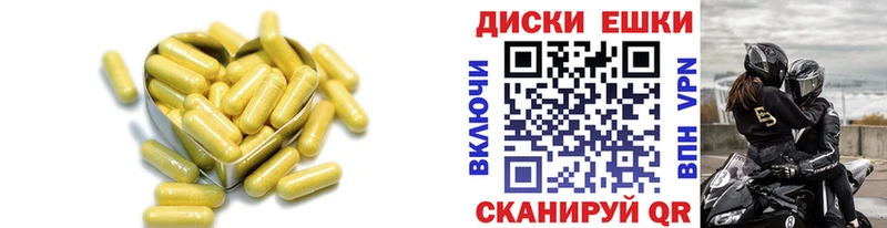 ЭКСТАЗИ mix  omg сайт  Красногорск 