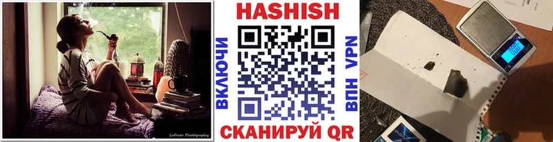 Гашиш индика сатива  Красногорск 