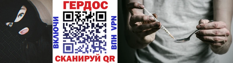 где можно купить наркотик  Красногорск  mega онион  ГЕРОИН Heroin 