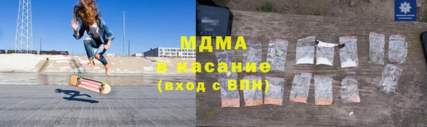 ECSTASY Армянск
