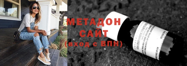 альфа пвп Богданович