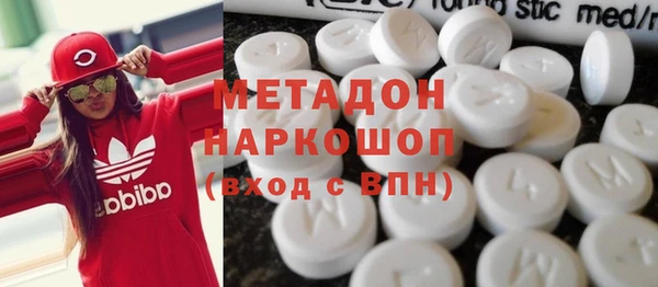 ECSTASY Армянск