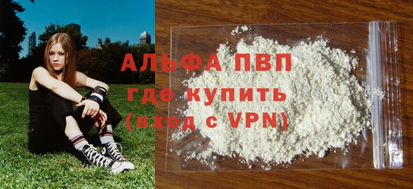 мефедрон Богородицк