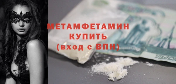 ALPHA-PVP Тутаев