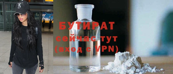 ECSTASY Армянск