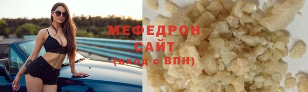 spice Аркадак
