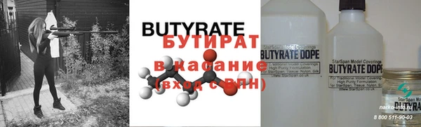 ECSTASY Армянск