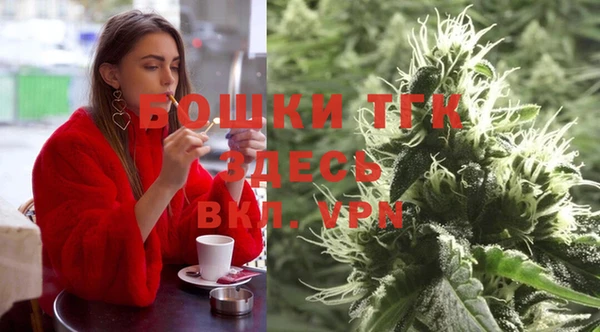 альфа пвп Богданович