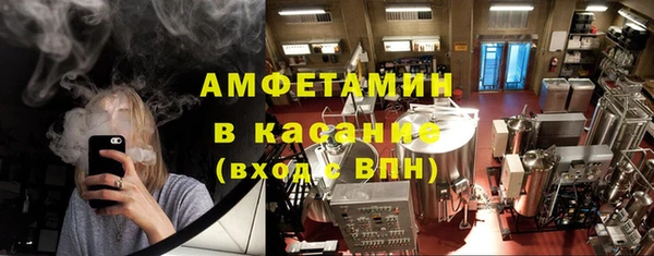 ECSTASY Армянск