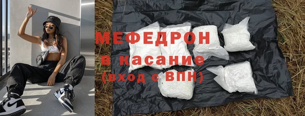 spice Аркадак
