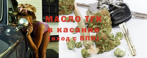 spice Аркадак