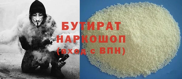 spice Аркадак