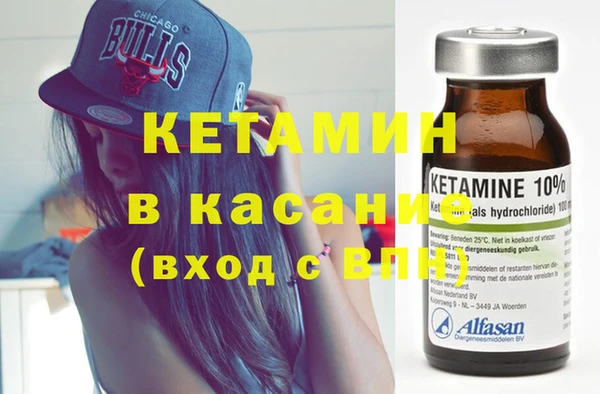 ECSTASY Армянск
