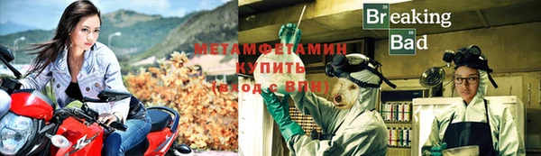 первитин Богородск