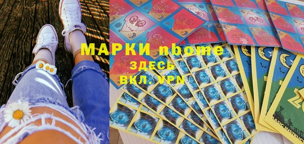 apvp Арсеньев