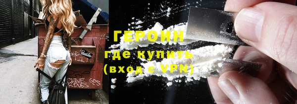 spice Аркадак