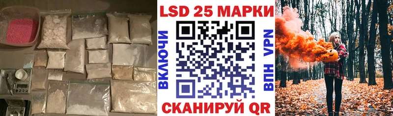 Лсд 25 экстази ecstasy  KRAKEN ссылка  Красногорск 