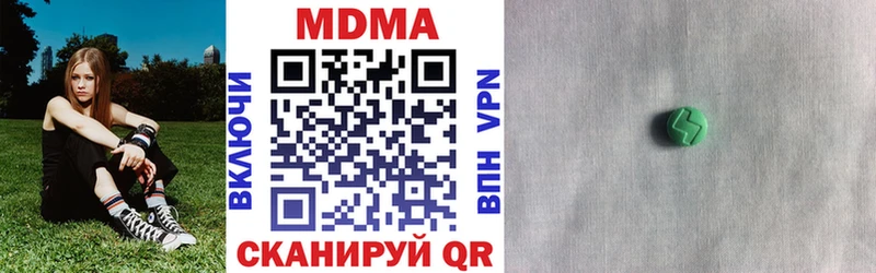 MDMA Molly  Красногорск 