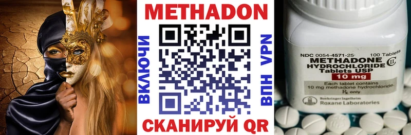 что такое наркотик  Красногорск  МЕГА маркетплейс  МЕТАДОН белоснежный 