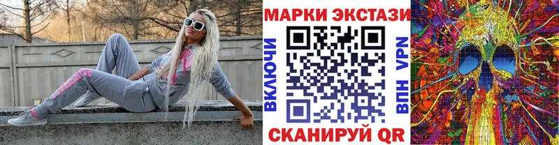 shop как зайти цены наркотик Красногорск Марки NBOMe 1,8мг