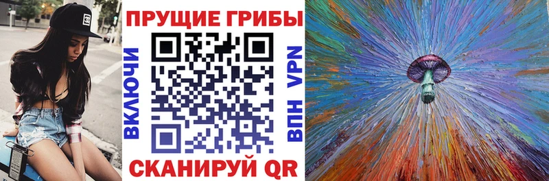 Псилоцибиновые грибы ЛСД  Красногорск 