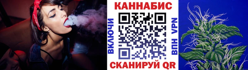 гидра ссылки  наркошоп  Красногорск  Канабис SATIVA & INDICA 